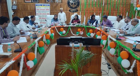 डीएम की अध्यक्षता में बैकों की जिला सलाहकार समिति की बैठक सम्पन्न