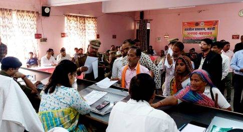 महसी में डीएम की अध्यक्षता में आयोजित हुआ सम्पूर्ण समाधान दिवस