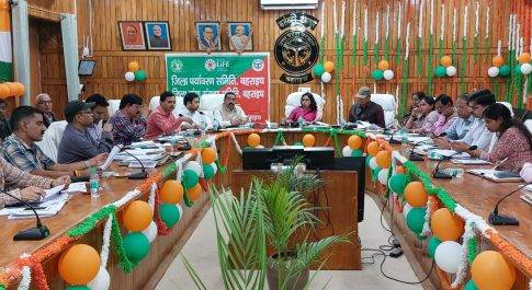 डीएम की अध्यक्षता में सम्पन्न हुई जिला पर्यावरण एवं गंगा संरक्षण समिति की बैठक