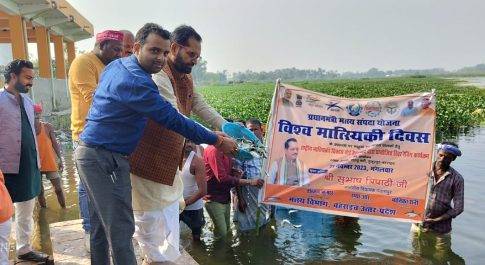 विश्व मात्स्यिकी दिवस के अवसर पर प्रशिक्षण एवं रिवर रैंचिंग कार्यक्रम