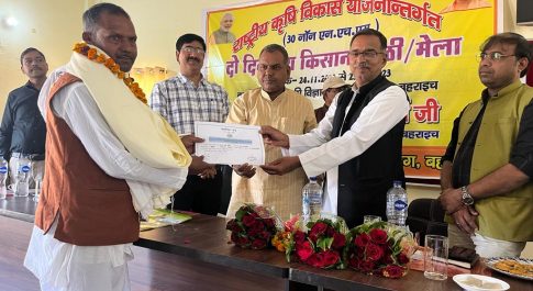 कृषि विज्ञान केन्द्र नानपारा में आयोजित हुआ किसान मेला व कृषक गोष्ठी
