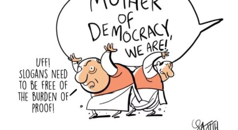 यही तो मदर ऑफ डेमोक्रेसी है, प्यारे!