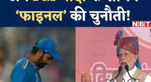 क्रिकेट को खेल रहने दो, खेल का खेला मत करो!!