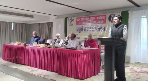 संविधान के मूल्यों और लोकतंत्र की रक्षा के आह्वान के साथ लॉयर्स यूनियन का चौथा छत्तीसगढ़ राज्य सम्मेलन संपन्न, अनिल चौहान ने कहा : अधिवक्ता संविधान के पैदल सैनिक