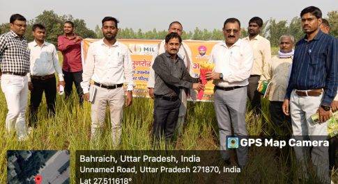 आकांक्षात्मक ब्लाक हुजूरपुर में आयोजित हुआ फील्ड डे