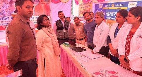 विकसित भारत संकल्प यात्रा शिविर के दौरान योजनाओं का हुआ प्रचार प्रसार