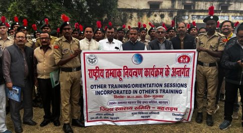 महाराज सिंह इण्टर कालेज में एनसीसी कैडेट्स को दिया तम्बाकू नियंत्रण प्रशिक्षण
