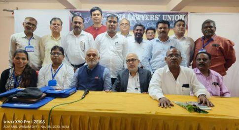 बेहतर न्यायिक व्यवस्था के लिए संघर्ष के संकल्प के साथ तीसरा ऑल इंडिया लॉयर्स यूनियन अधिवेशन संपन्न