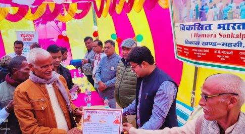 विकसित भारत संकल्प यात्रा शिविर के दौरान योजनाओं का हुआ प्रचार प्रसार