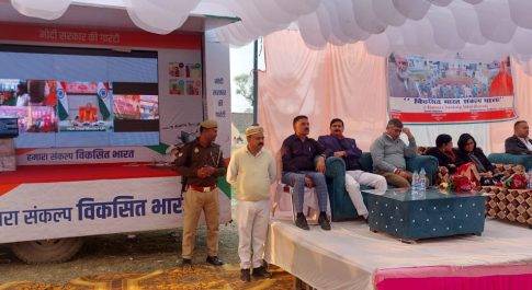निबिया बेगमपुर में आयोजित हुआ विकसित भारत संकल्प यात्रा शिविर