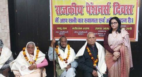 सर्वाेच्च प्राथमिकता पर करें पेंशनर्स की समस्याओं का निस्तारण: डीएम