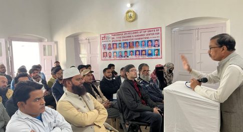 सामाजिक संगठनों ने माइनॉरिटी एंपावरमेंट सेमिनार का किया आयोजन