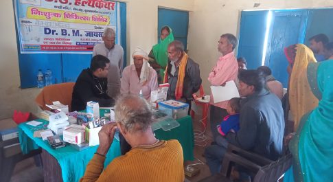 बृजमनगंज ब्लाक में नि:शुल्क चिकित्सा शिविर का हुआ आयोजन