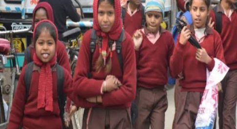 भीषण ठंड के कारण जिले में कक्षा 1से 8 तक स्कूल बंद करने का आदेश