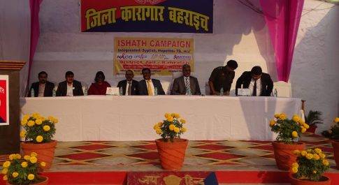 बन्दियों के स्वास्थ्य जांच के लिए 05 दिवसीय शिविर का न्यायमूर्ति ने किया शुभारम्भ
