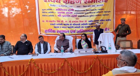 आकांक्षात्मक जिले के विकास में सहयोग करें कर्मचारी: डीएम