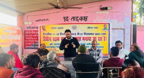 सड़क सुरक्षा पखवाड़ा अन्तर्गत चालकों एवं परिचालकों हेतु आयोजित हुआ प्रशिक्षण शिविर
