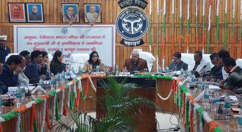 मण्डलायुक्त की अध्यक्षता में सम्पन्न हुई विकास कार्यों की समीक्षा बैठक
