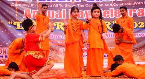 गुरुकुल पब्लिक स्कूल के वार्षिकोत्सव कार्यक्रम में शामिल हुए डीएम व एसपी
