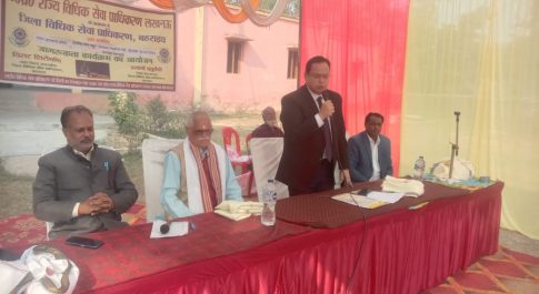 विद्यालय में आयोजित हुआ नशा उन्मूलन विधिक जागरुकता शिविर
