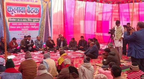 परियोजना प्रशासक की अध्यक्षता में सम्पन्न हुई कुलाबा बैठक