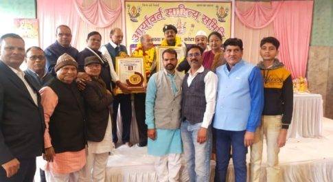 समाज की अमूल्य धरोहर है साहित्य और साहित्यकार : सैनी