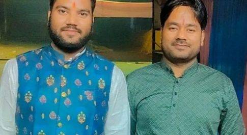 अमन जायसवाल का हुआ श्रम रोजगार मंत्रालय में चयन किया क्षेत्र का नाम रोशन