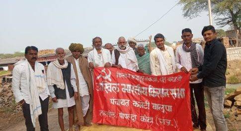 16 जनवरी के प्रदर्शन को लेकर हलचल शुरू ,21 सूत्रीय मांगों को लेकर ग्रामीणों को कर रहे जागरूक