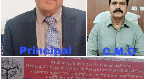 फर्जी नर्सिंग होमों व चल रहे अवैध पालीक्लीनिक को रोकने की जिम्मेदारी सीएमओ की है : प्राचार्य