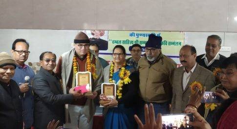 श्यामा शर्मा, क़ासिम बीकानेरी चम्बल साहित्यश्री एवार्ड से सम्मानित