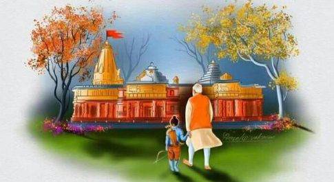अयोध्या तो बहाना है, देश की लंका लगाना है!