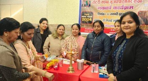 रोटरी क्लब मु०नगर सखी द्वारा उत्साह के साथ बनाया गया नववर्ष