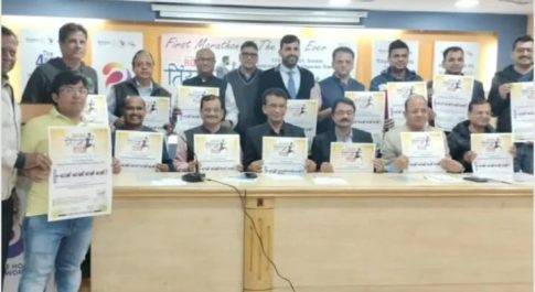कोटा में पहली फुल मैराथन रोटरी तिरंगा रन 11 फरवरी को ,रोटरी बिनानी सभागार में हुआ पोस्टर का विमोचन 