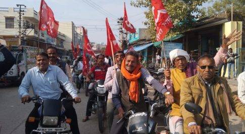 इटावा में निर्माण मजदूरों ने निकाली बाइक रैली, किया प्रदर्शन