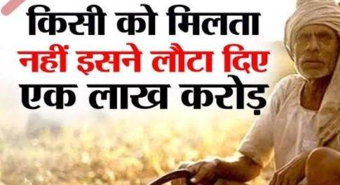 कृषि बजट में घोटाले का उदाहरण है आबंटित धनराशि का समर्पण, किसान सभा ने की पुनः आबंटन की मांग
