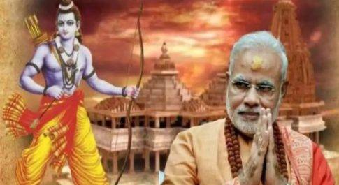 प्रतिष्ठा मूर्ति में प्राण की या हिंदू राज की