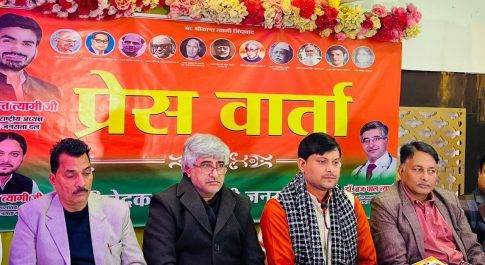राष्ट्रवादी जनसत्ता दल पांच फरवरी को पुलिस मुख्यालय का करेगा घेराव