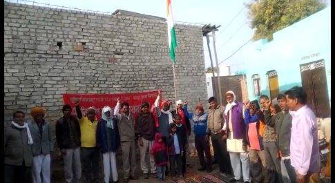 तिरंगे व संविधान को बचाने की शपथ लेने का किया आह्वान -इटावा में मजदूरों और किसानों ने हर्षोल्लास के साथ मनाया 75 वां गणतंत्र दिवस