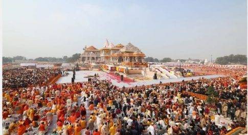 राम मंदिर की प्राण प्रतिष्ठा बनाम हिंदू राष्ट्र का अभ्युदय