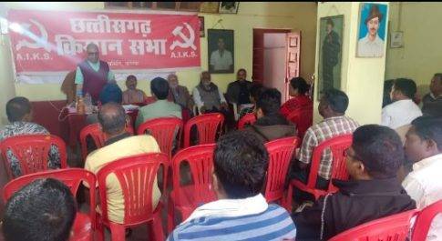 किसान सभा की सांगठनिक बैठकें संपन्न : 16 फरवरी को ‘ग्रामीण भारत बंद’ सफल करने और लोकसभा चुनाव में भाजपा को हराने का आह्वान