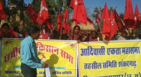 किसान सभा ने पूरे प्रदेश में जलाई बजट की प्रतियां, कहा : बजट “फास्ट ड्रेन इंडिया” परियोजना का हिस्सा, 16 फरवरी को ‘छत्तीसगढ़ ग्रामीण बंद’ का आह्वान