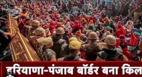शंभू बॉर्डर पर किसानों पर दमन की कड़ी निंदा की किसान सभा ने, कहा : किसानों की समस्याओं को हल करें मोदी सरकार, 16 को विरोध प्रदर्शन का आह्वान