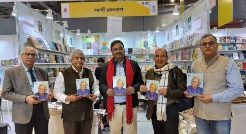 विश्व पुस्तक मेले में नन्द चतुर्वेदी का स्मरण ,साम्य के नन्द चतुर्वेदी विशेषांक का लोकार्पण 