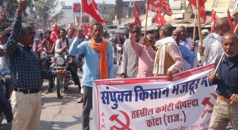 बाइक रैली निकाल एसडीएम कार्यालय पर किया प्रदर्शन