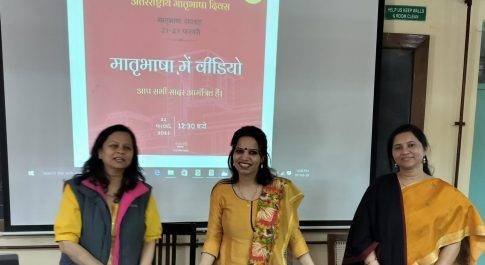 मातृभाषा और भारतीयता विषय पर प्रो मेहता का व्याख्यान