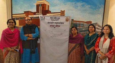 हिन्दू कालेज में मातृभाषा सप्ताह