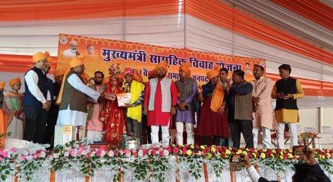 मुख्यमंत्री सामूहिक विवाह योजनान्तर्गत सम्पन्न हुआ 342 गरीब कन्याओं का विवाह