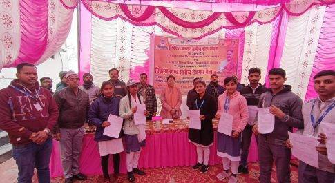 रोज़गार मेले में 151 बेरोज़गार अभ्यर्थियों को मिला रोज़गार