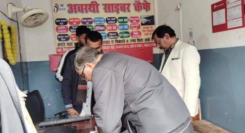 इण्डियन बैंक के आधार पंजीकरण केन्द्र पर की गयी कार्रवाई
