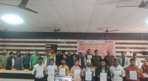 विकास खण्ड शिवपुर में आयोजित हुआ रोज़गार मेला